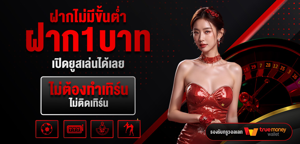 โปรแจ่มๆ